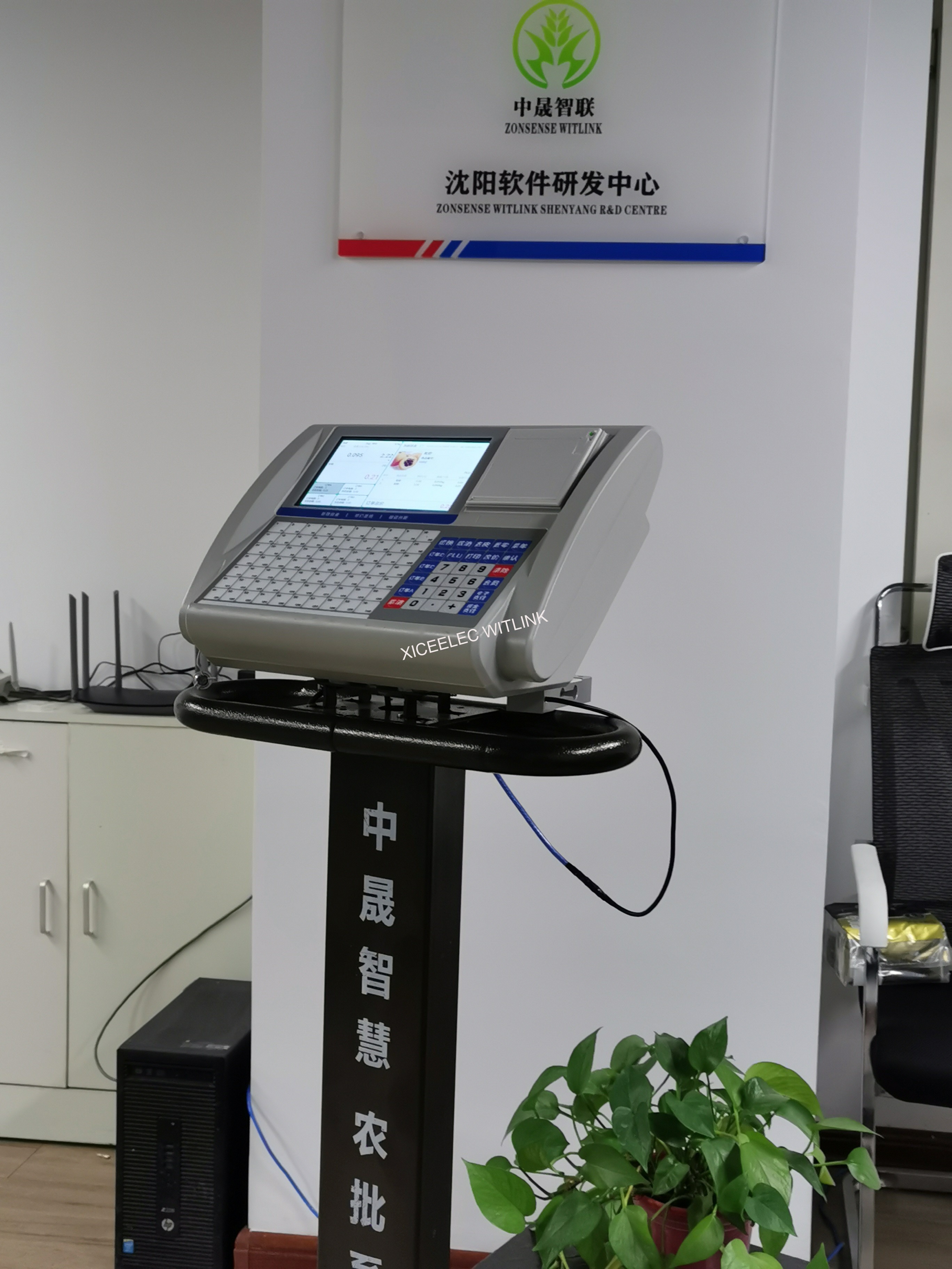 矽策智聯(lián)，矽策電子秤