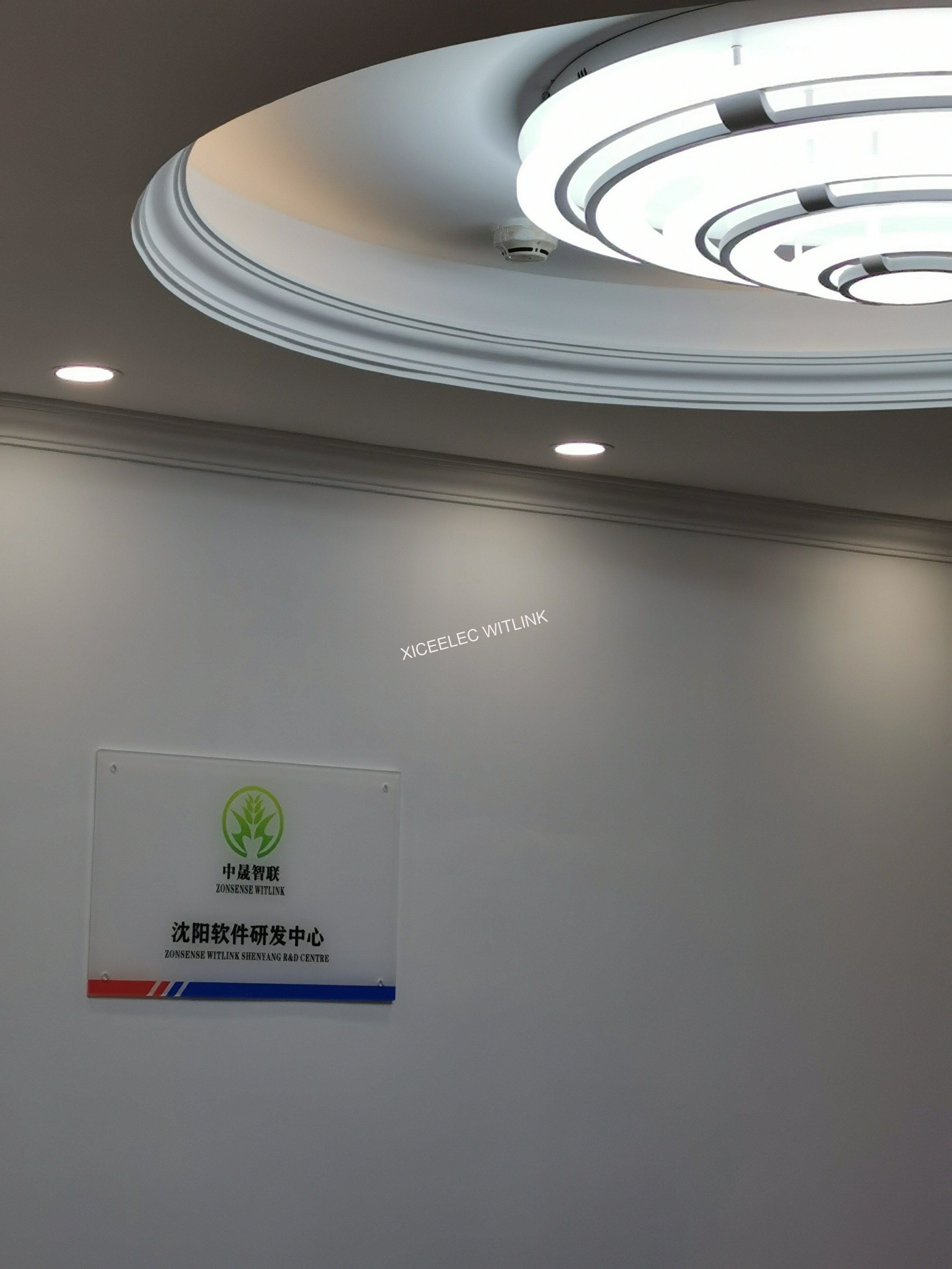矽策智聯，矽策電子秤