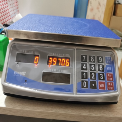 藍牙串口POS秤XC708